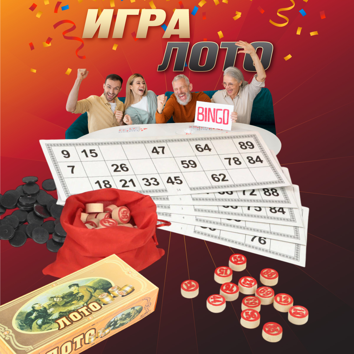 Настольная игра Veld Co - фото 1