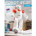 Робот РУ Smart Baby Федя