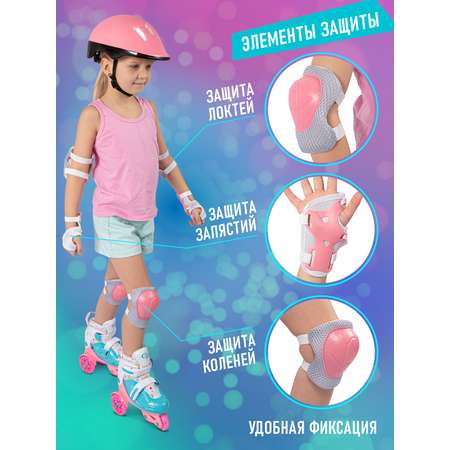 Роликовые коньки CITYRIDE S 31-34