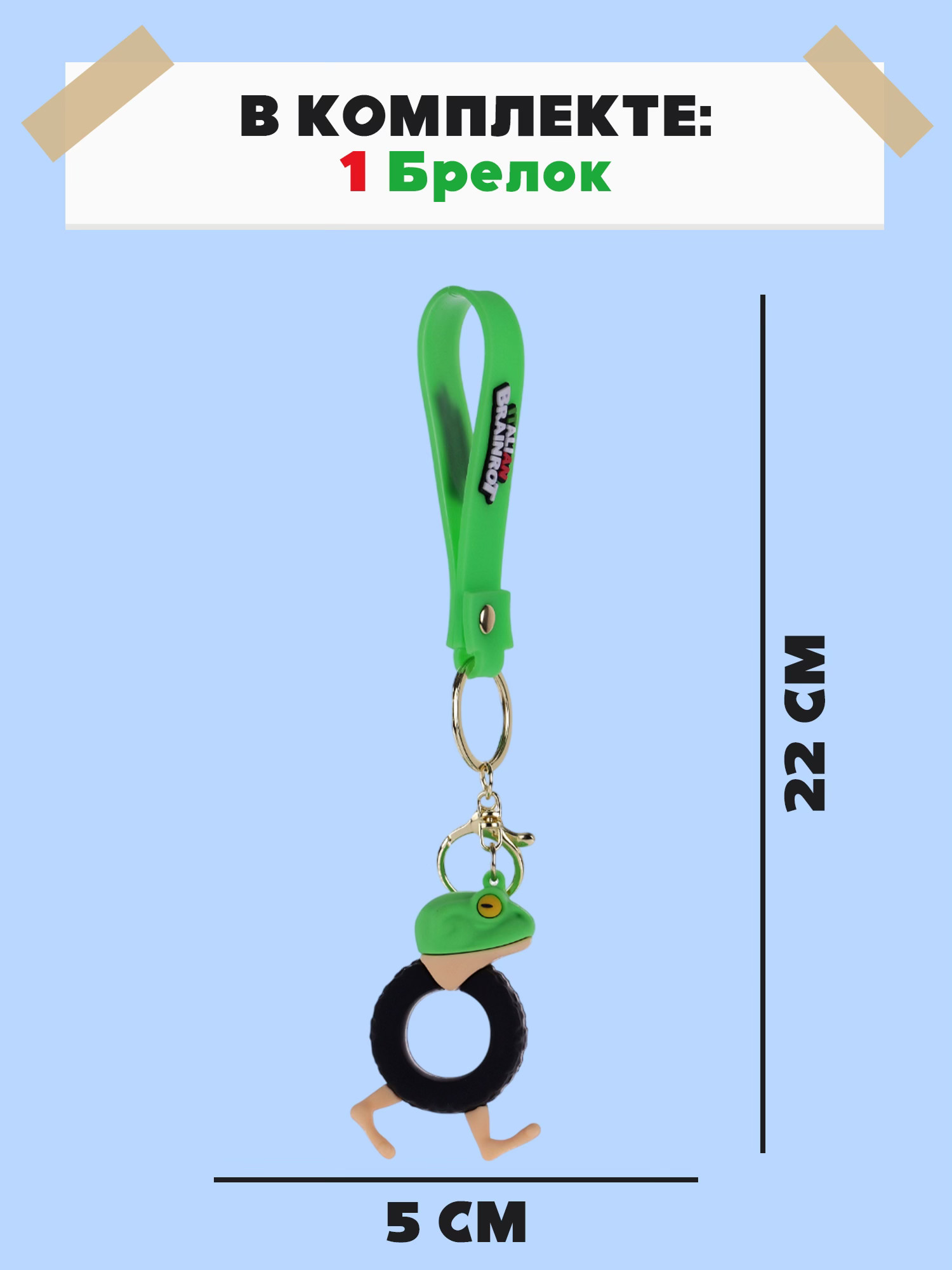 Брелок Italian Brainrot Бонека Амбалабу 1 шт. - фото 4