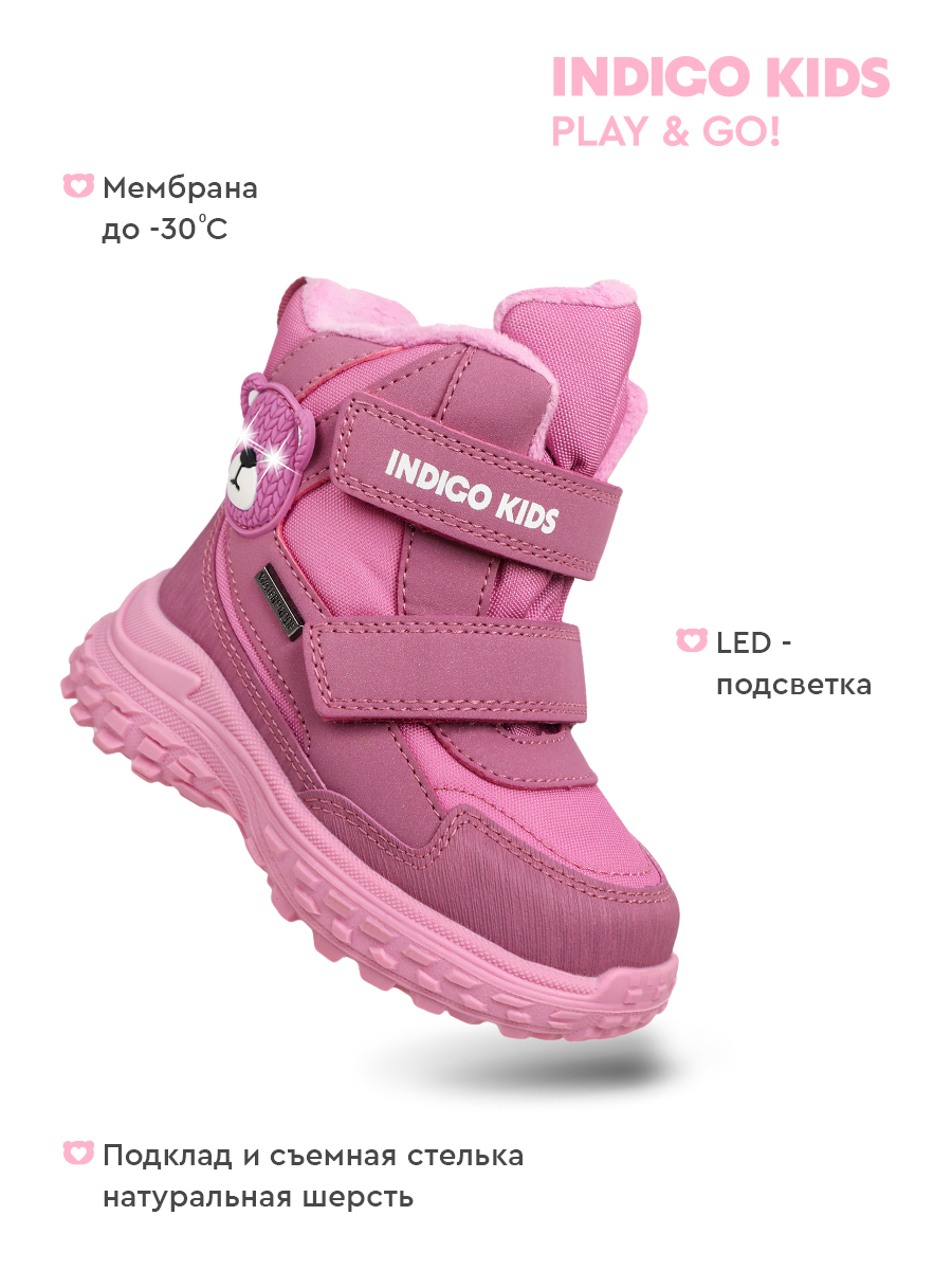 Дутики Indigo kids 71-0090A2 - фото 2