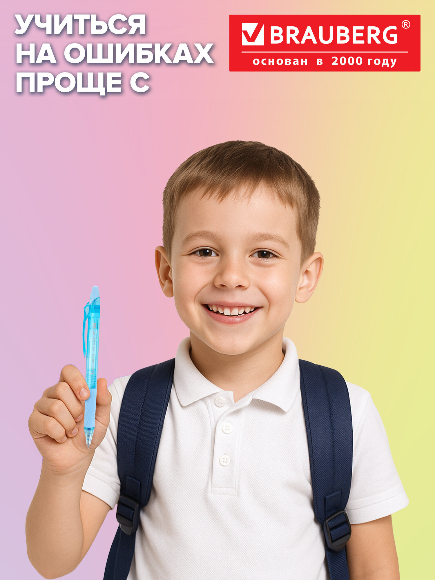 Ручка со стираемыми чернилами Brauberg 4 шт. - фото 6