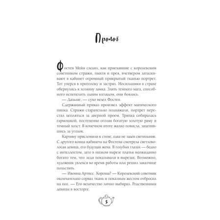 Книга Эксмо С приветом из другого мира!