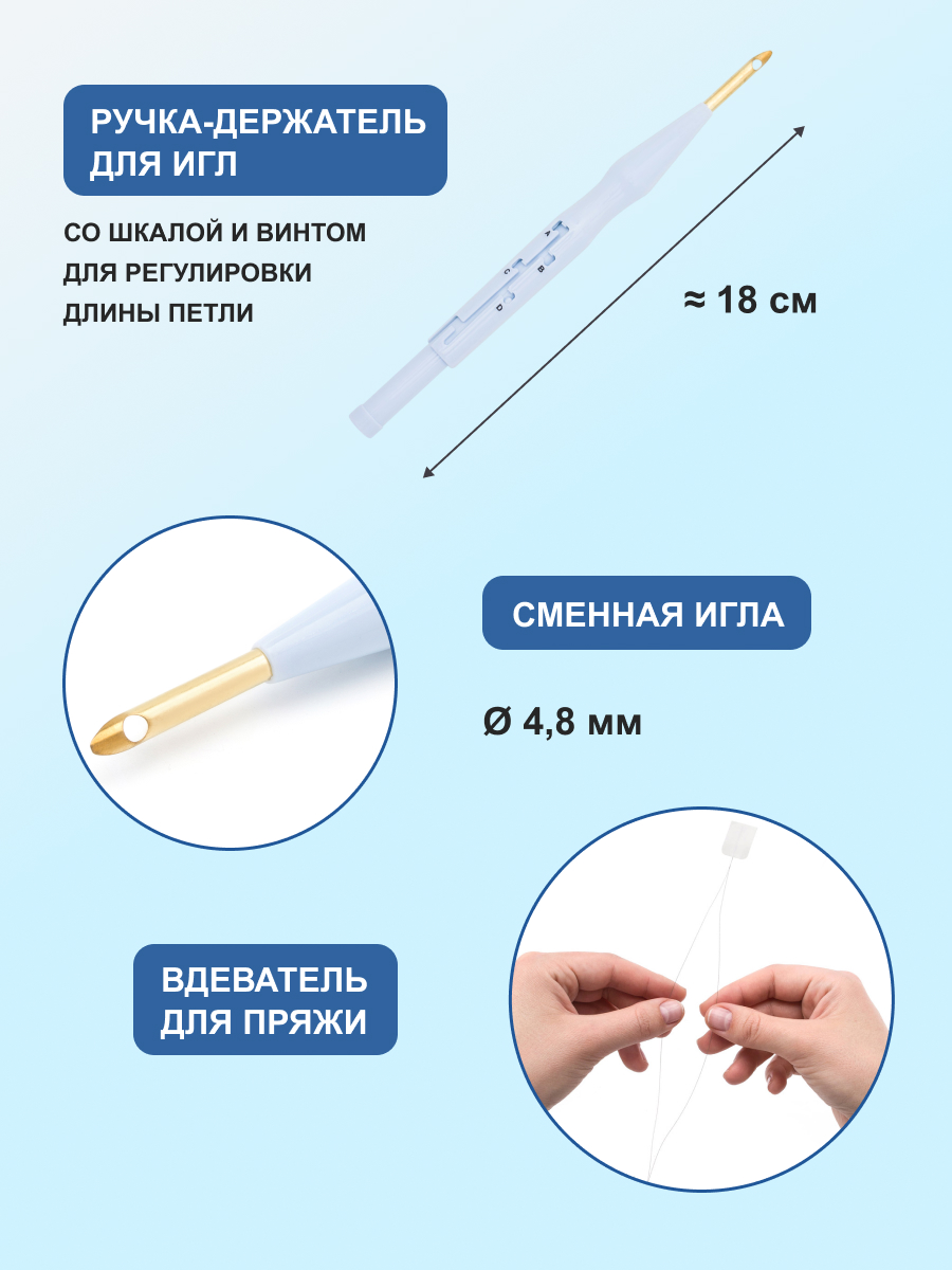 Набор для творчества Hobby Pro для ковровой техники - фото 2