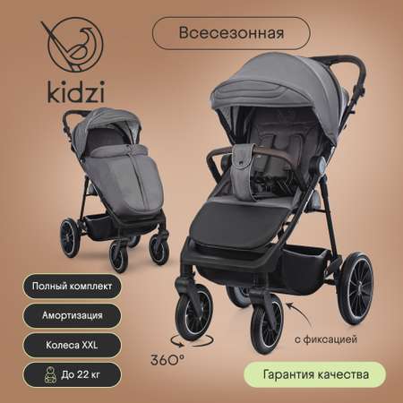 Коляска прогулочная Kidzi Storm серый