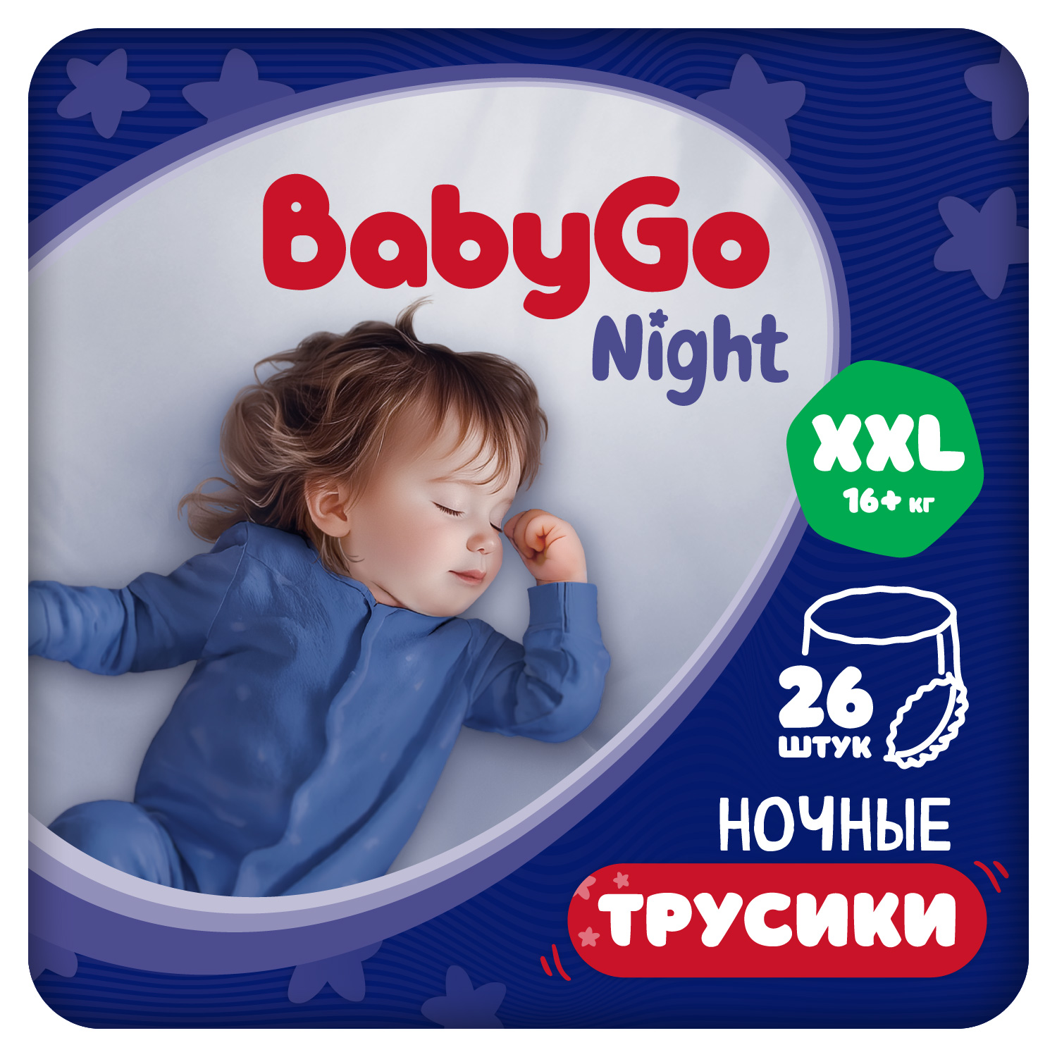 Трусики BabyGo ночные 3 (16) 26 шт. - фото 1