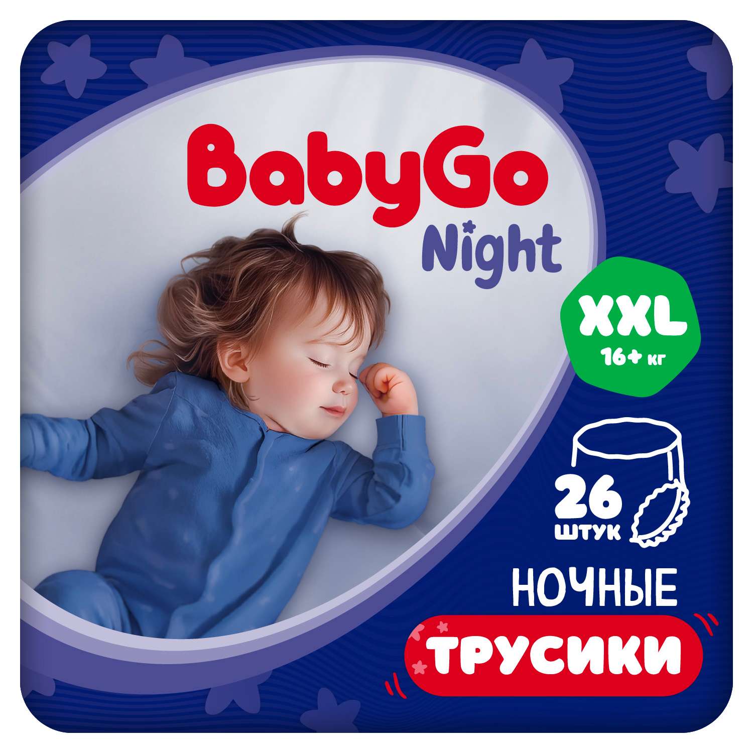 Трусики BabyGo ночные 3 (16) 26 шт. - фото 1