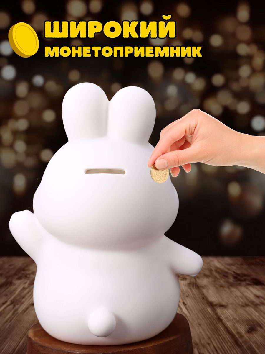 Копилка пластиковая iLikeGift Зайчик - фото 7