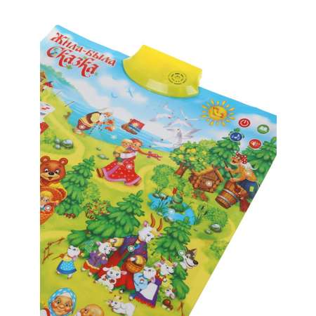 Игрушка Наша Игрушка Сказка