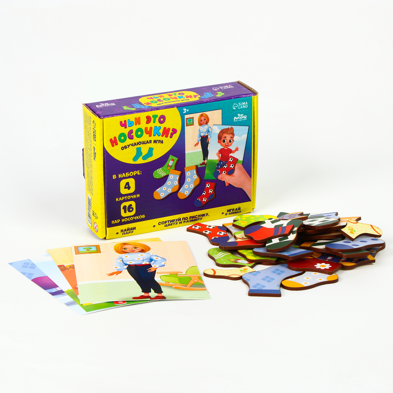 Настольная игра Sima-Land - фото 2