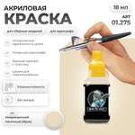 Акриловая краска для сборных моделей Jim Scale Американский песочный Ирак