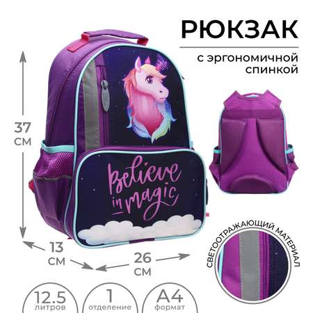 Рюкзак Calligrata