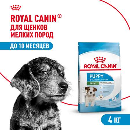 Корм для щенков ROYAL CANIN Puppy мелких пород 4кг