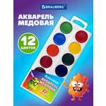 Краски акварель Brauberg
