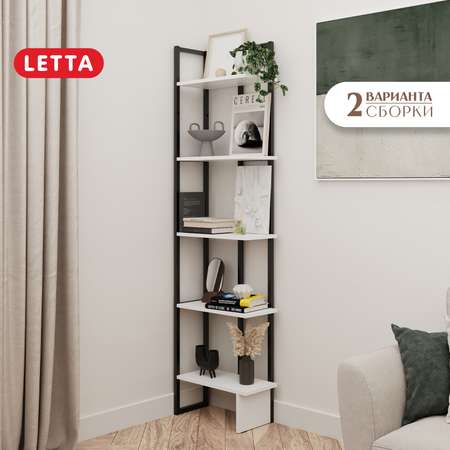 Стеллаж LETTA Tokyo угловой Цвет Белый Черный металл 470х1758hх232