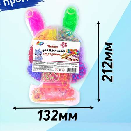 Набор для творчества Color Kit плетение