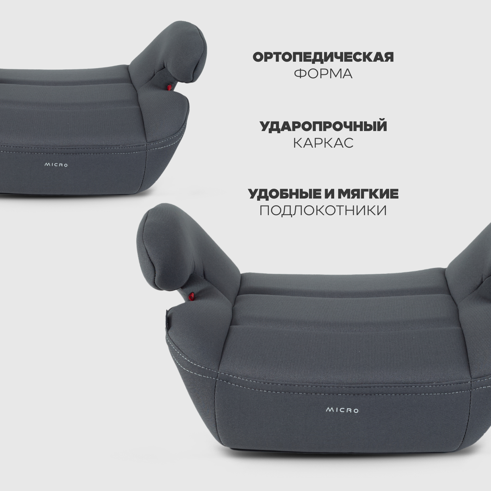 Автокресло Rant Micro группа 3, grey 3 (22-36 кг) серый - фото 6