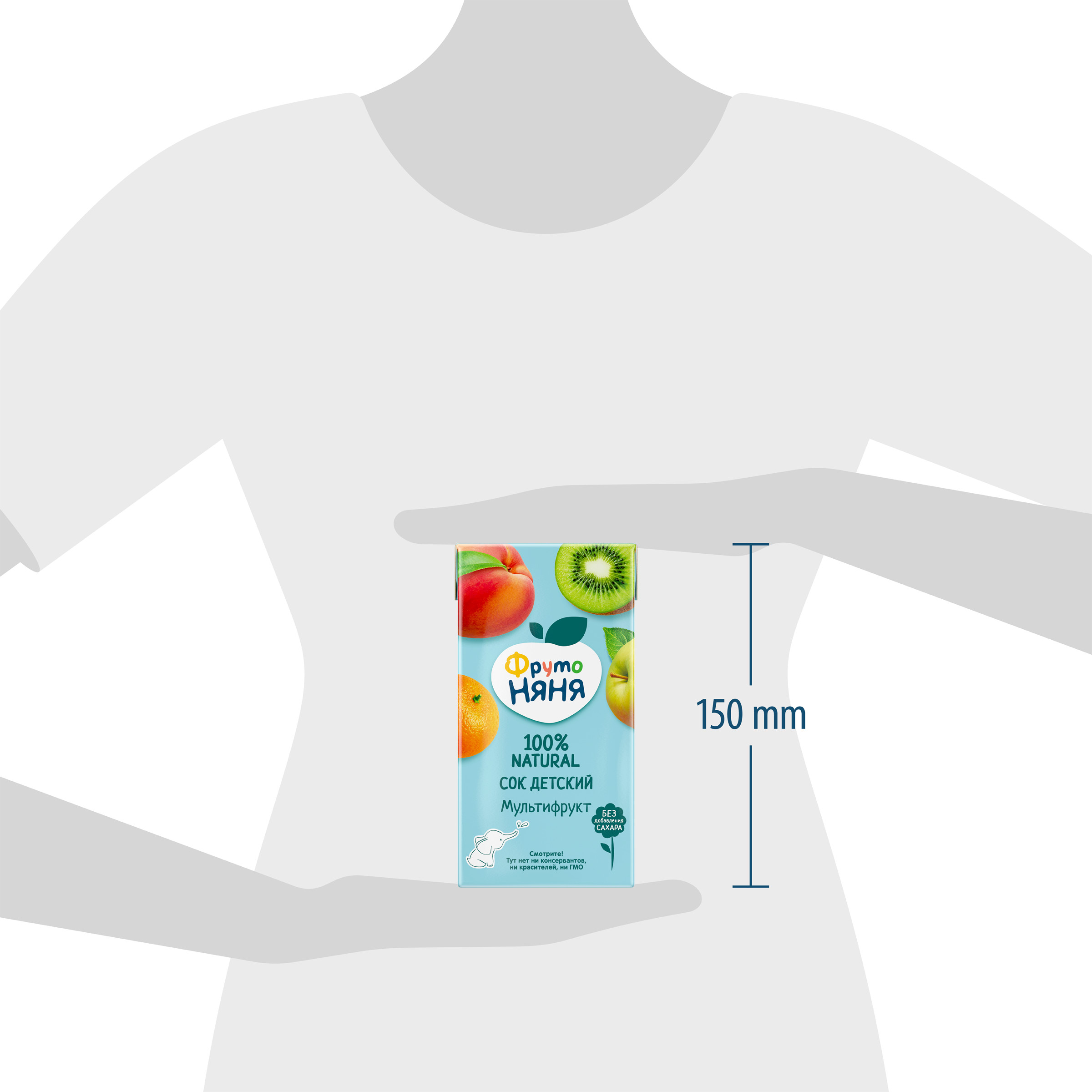 Сок ФрутоНяня Мультифрукт с 3 лет 0.5 л - фото 9