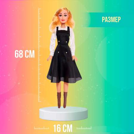 Кукла модельная Sima-Land Строгий стиль