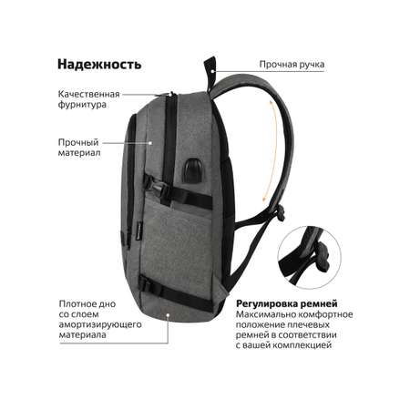 Рюкзак Brauberg