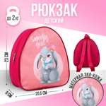 Рюкзак NAZAMOK