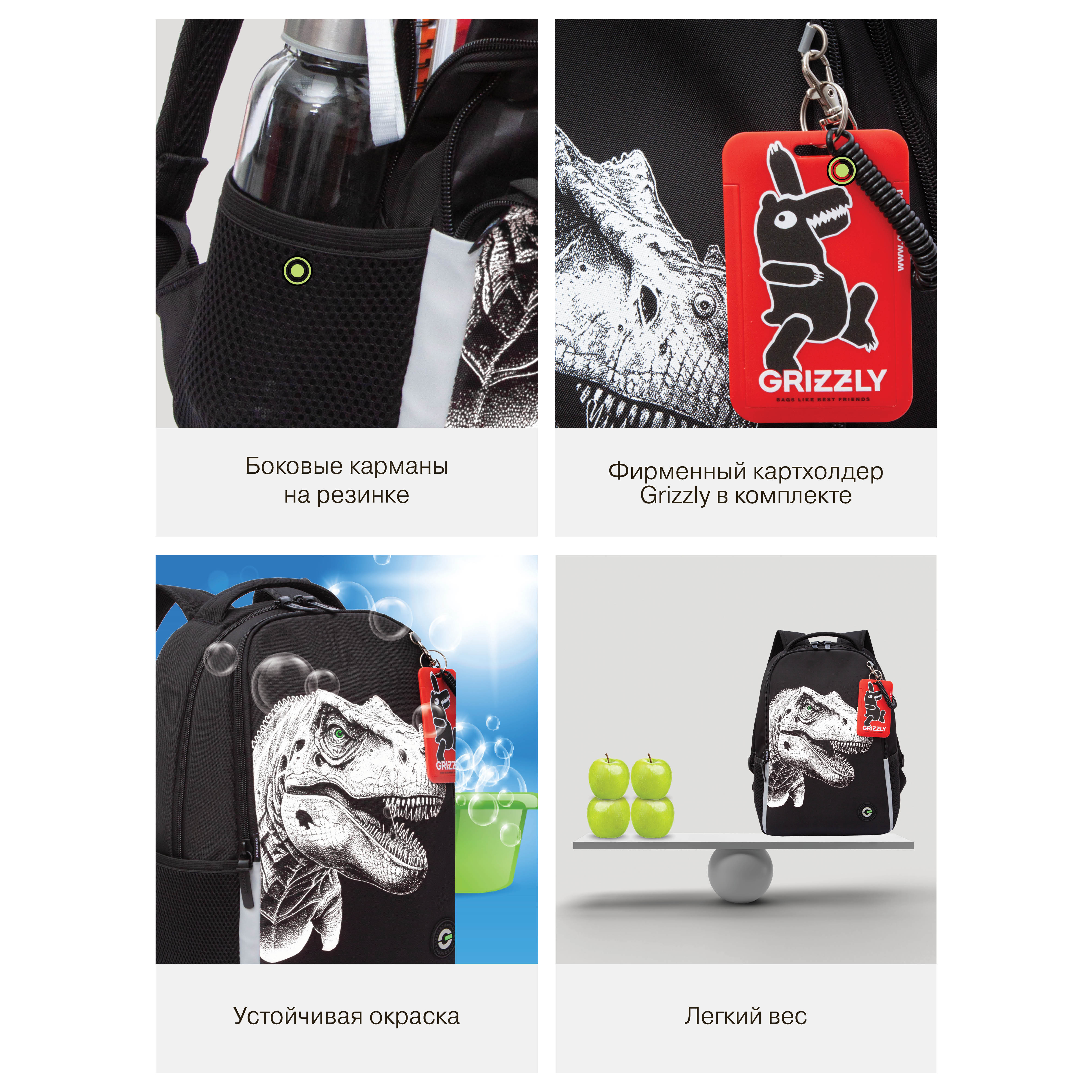 Рюкзак Grizzly для мальчика - фото 13