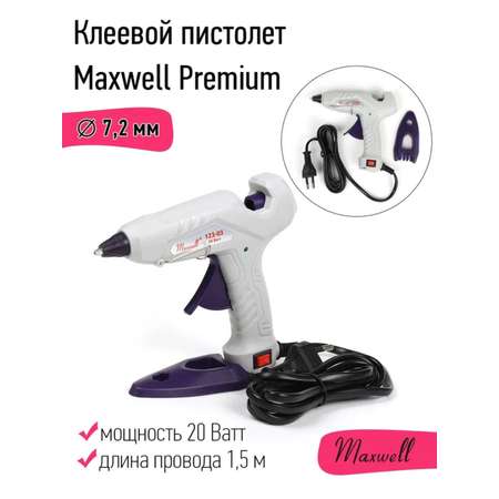 Клеевой пистолет Maxwell