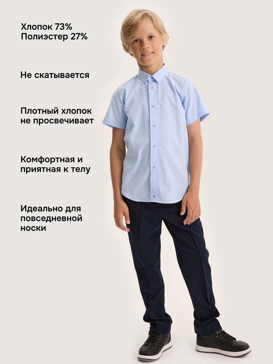 Рубашка NIKASTYLE 4ш21525 голубой - фото 3