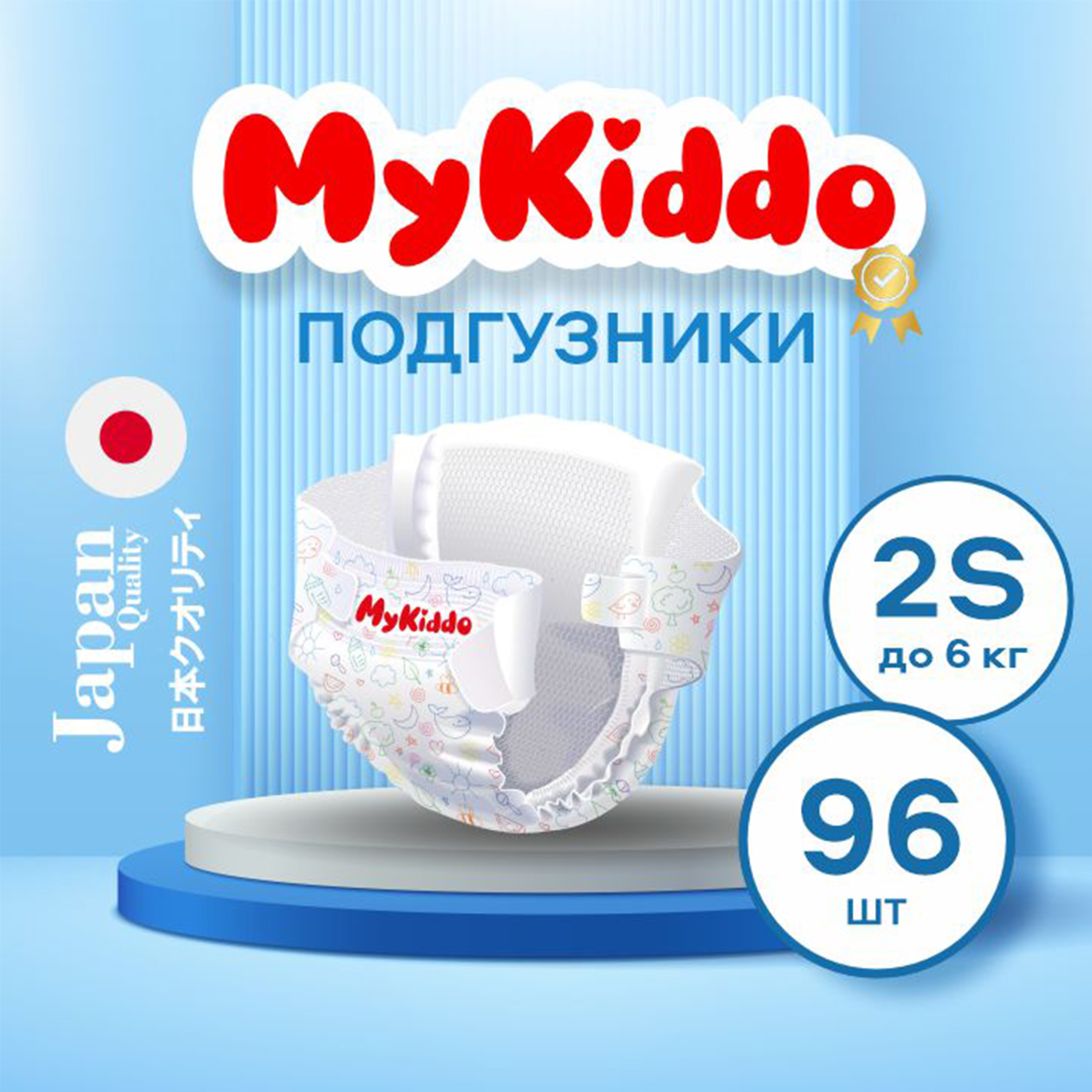 Подгузники MyKiddo S (0-6 кг) 24 шт. - фото 1