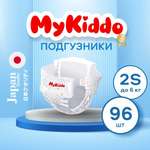 Подгузники MyKiddo S (0-6 кг) 24 шт.