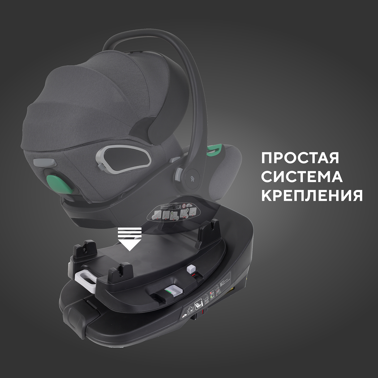 База Isofix для детских автокресел Rant Evomax - фото 6