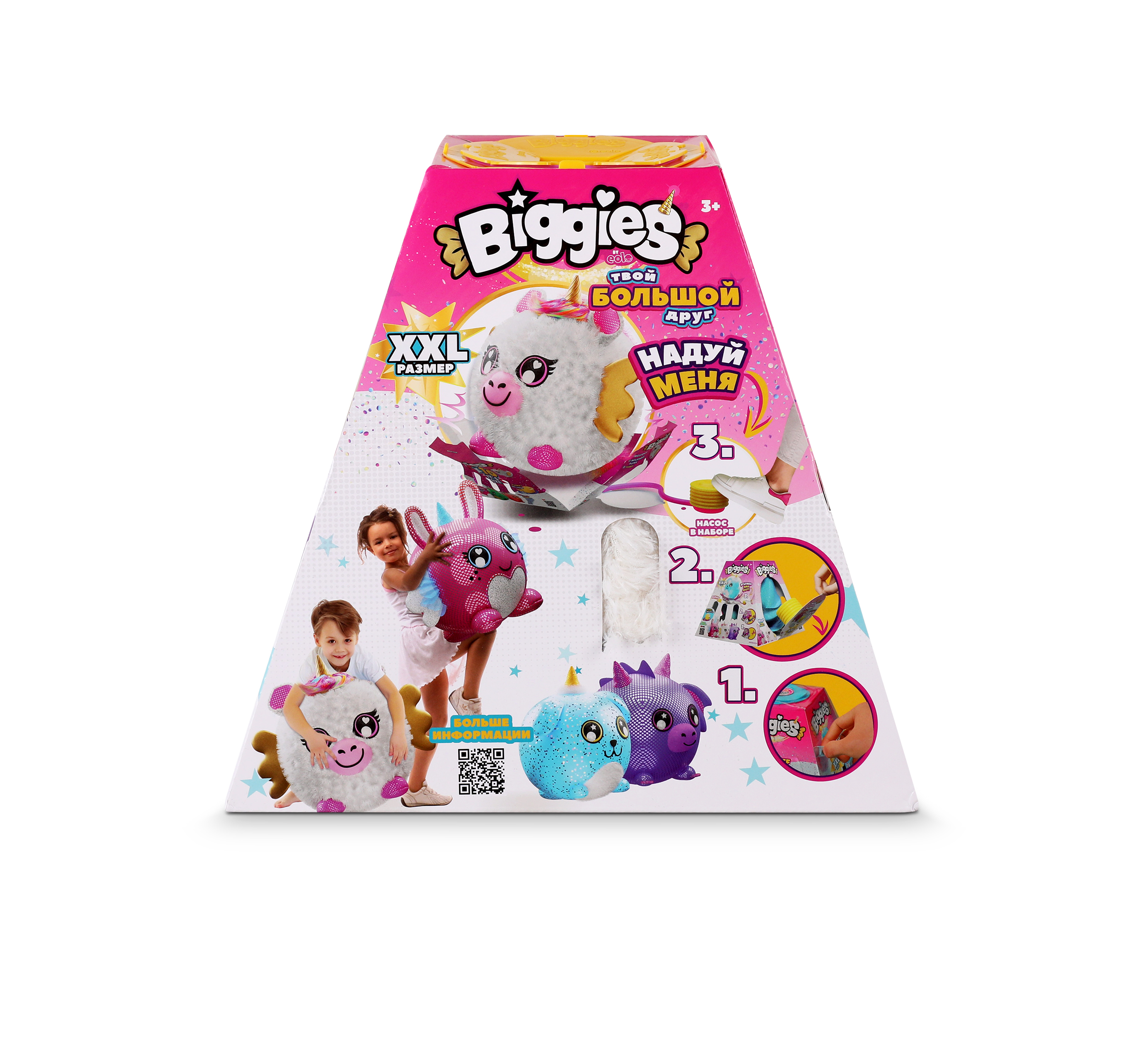 Мягкая игрушка BIGGIES - фото 4