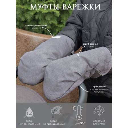 Муфта НаследникЪ Выжанова