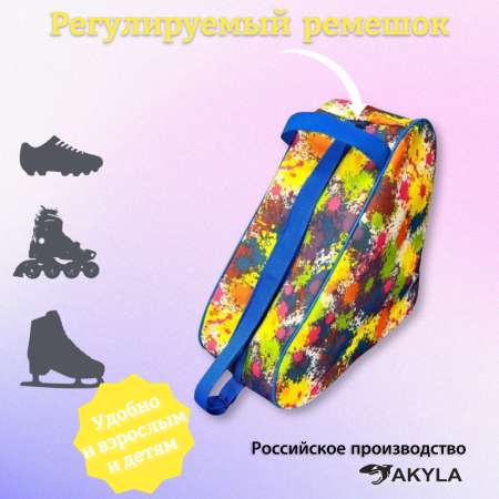 Сумка AKYLA