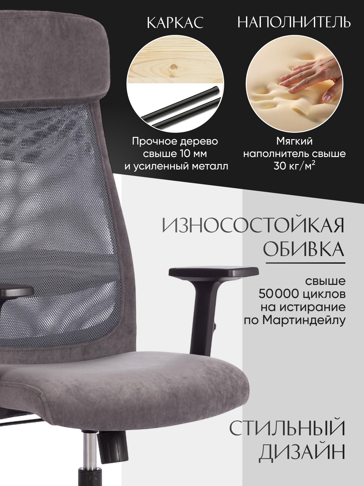 Компьютерное кресло TETCHAIR PROFIT PLT флок/ткань, серый - фото 3