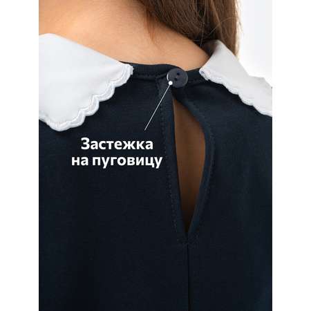 Платье HappyFox