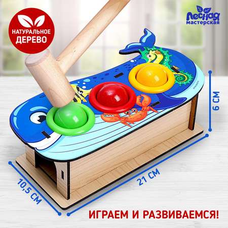 Игрушка Лесная мастерская Кит