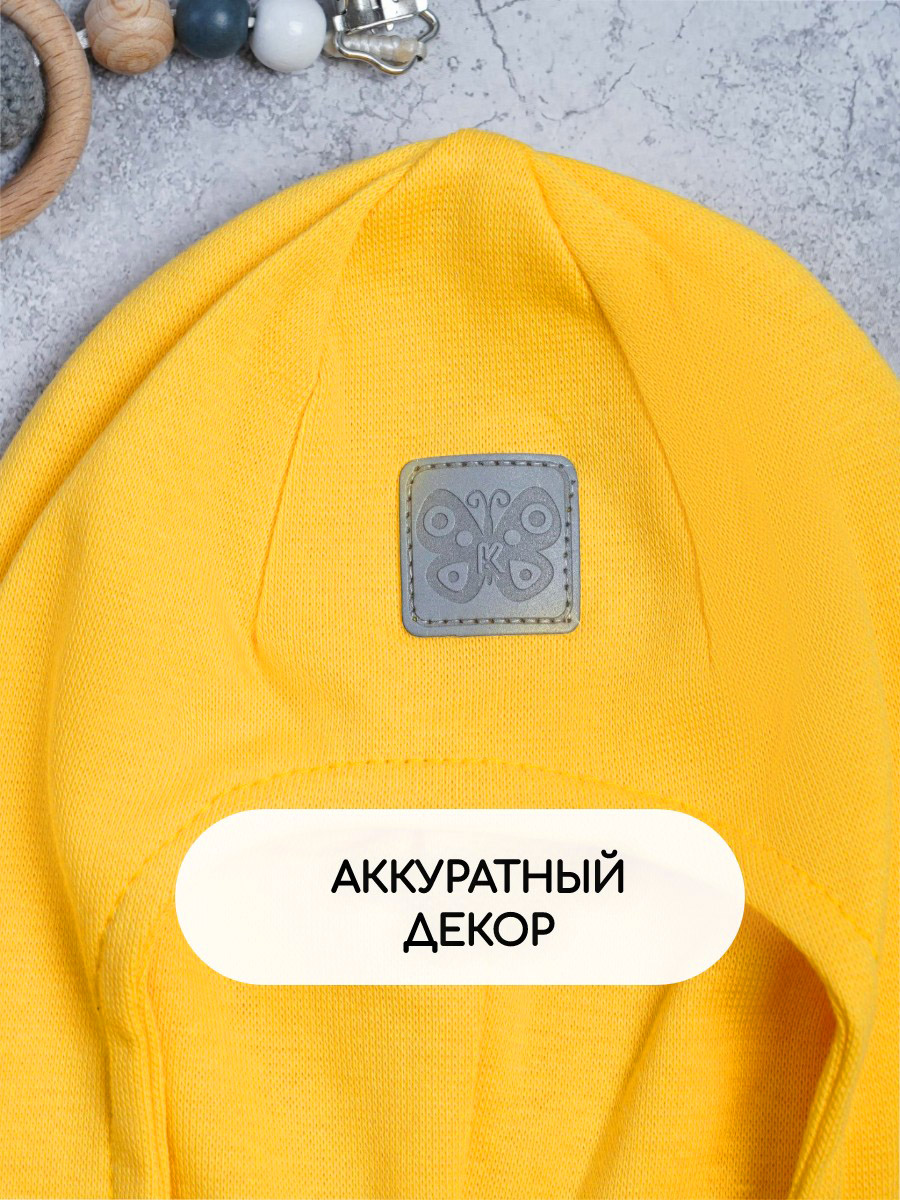 Шапка-шлем ПриКиндер G-Sp21807 Цвет Жёлтый - фото 5