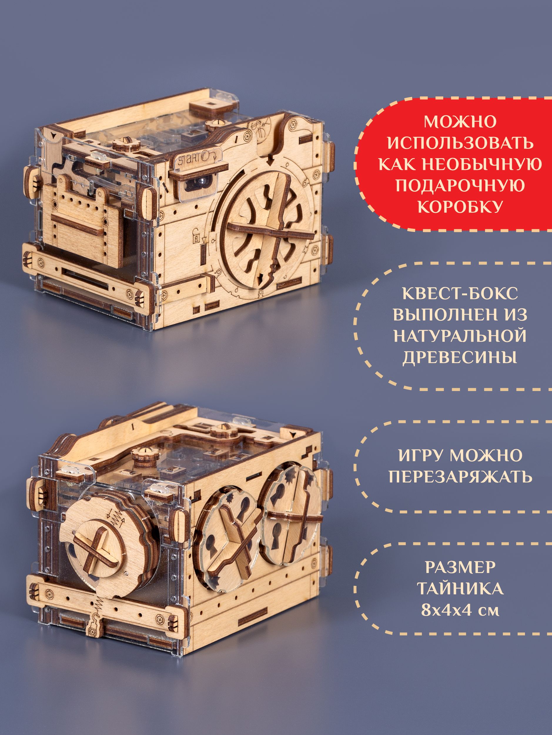 Настольная игра iDVENTURE Квестбокс Копилка - фото 2