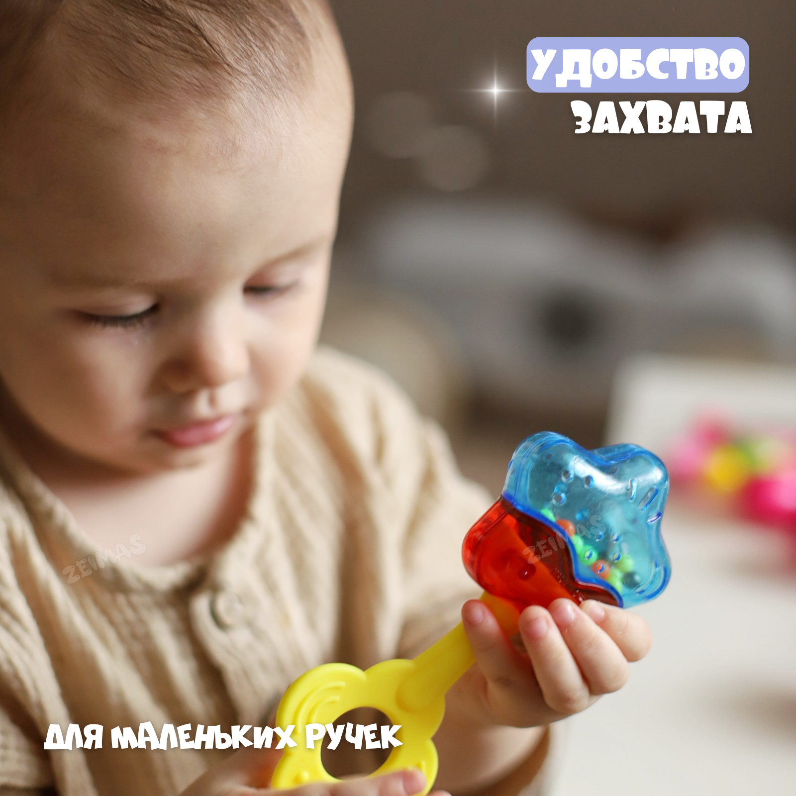 Игрушка Zeimas погремушка - фото 13