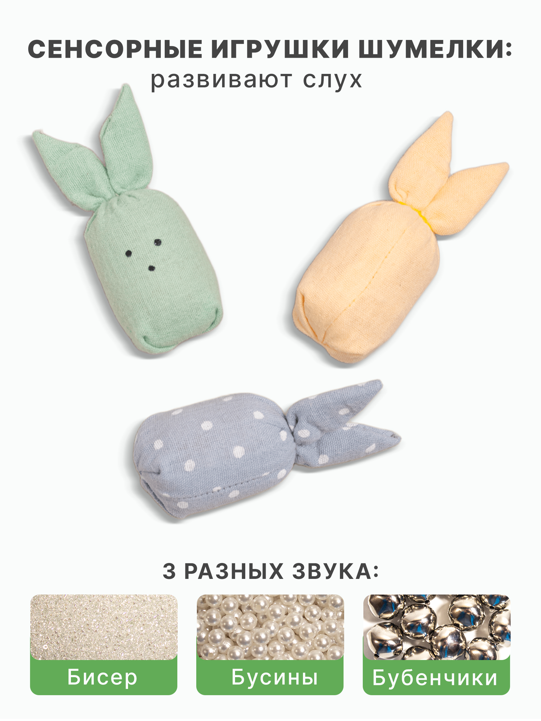 Игрушка Сеньорита Сенсорита погремушка 7 шт. - фото 3