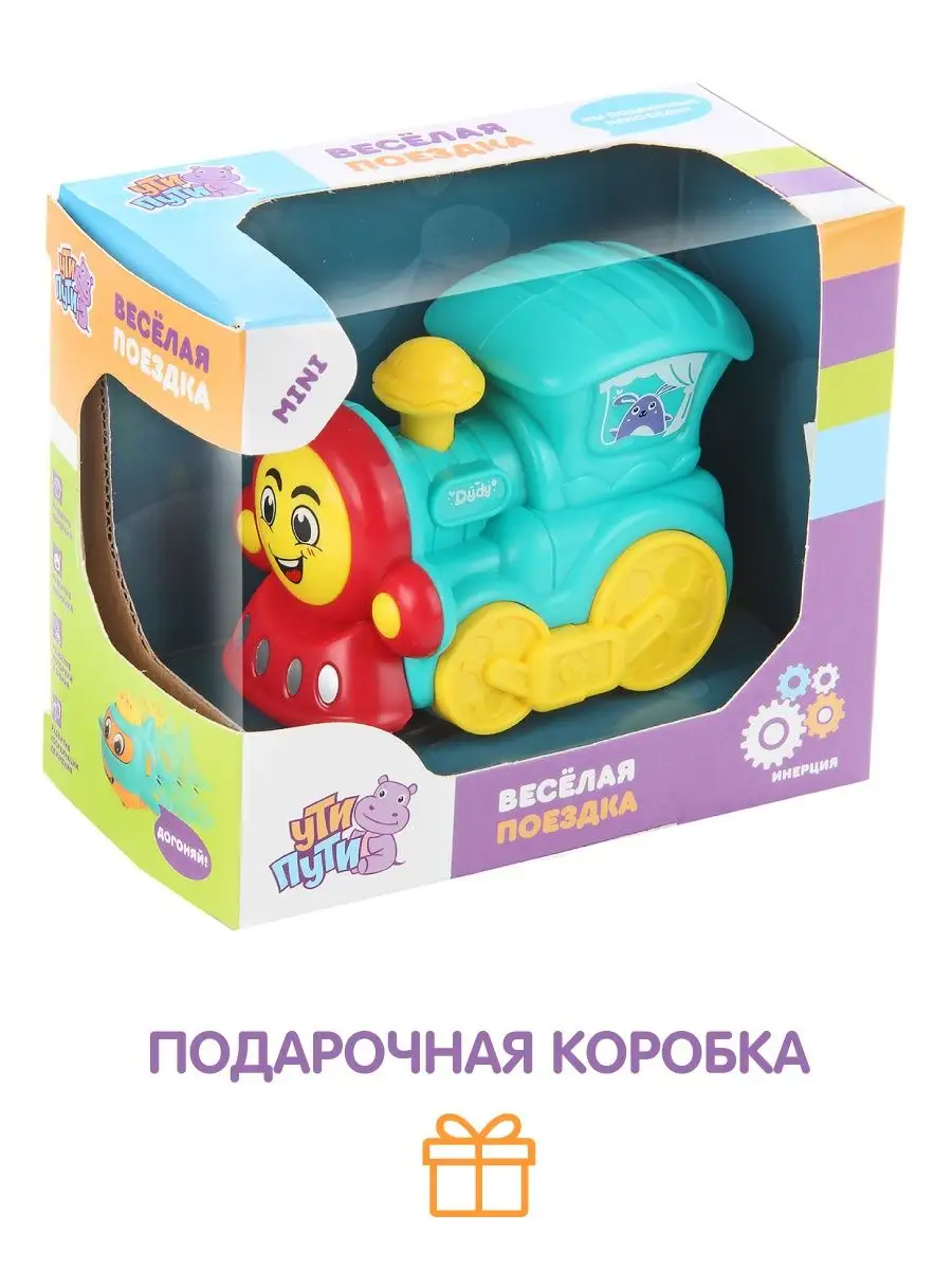 Поезд УТИ ПУТИ - фото 6