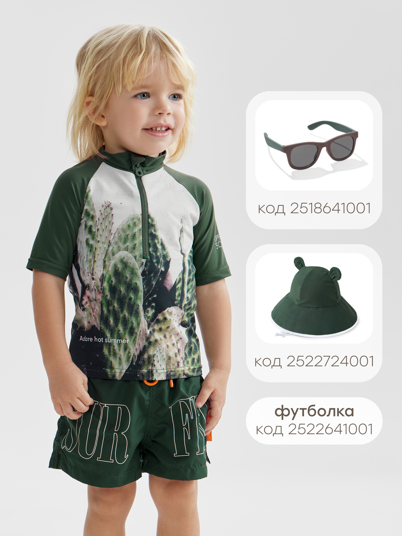 Шорты Happy Baby 50647-1_dark-green - фото 11