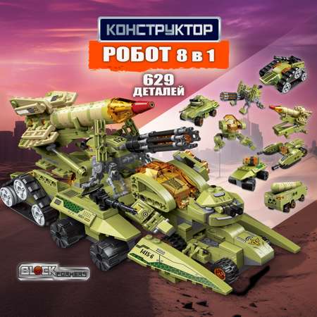 Конструктор Blockformers Трансформер Connector сборная игровая модель