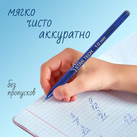 Ручка шариковая PENSAN 12 шт.