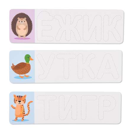 Настольная игра Baby Toys