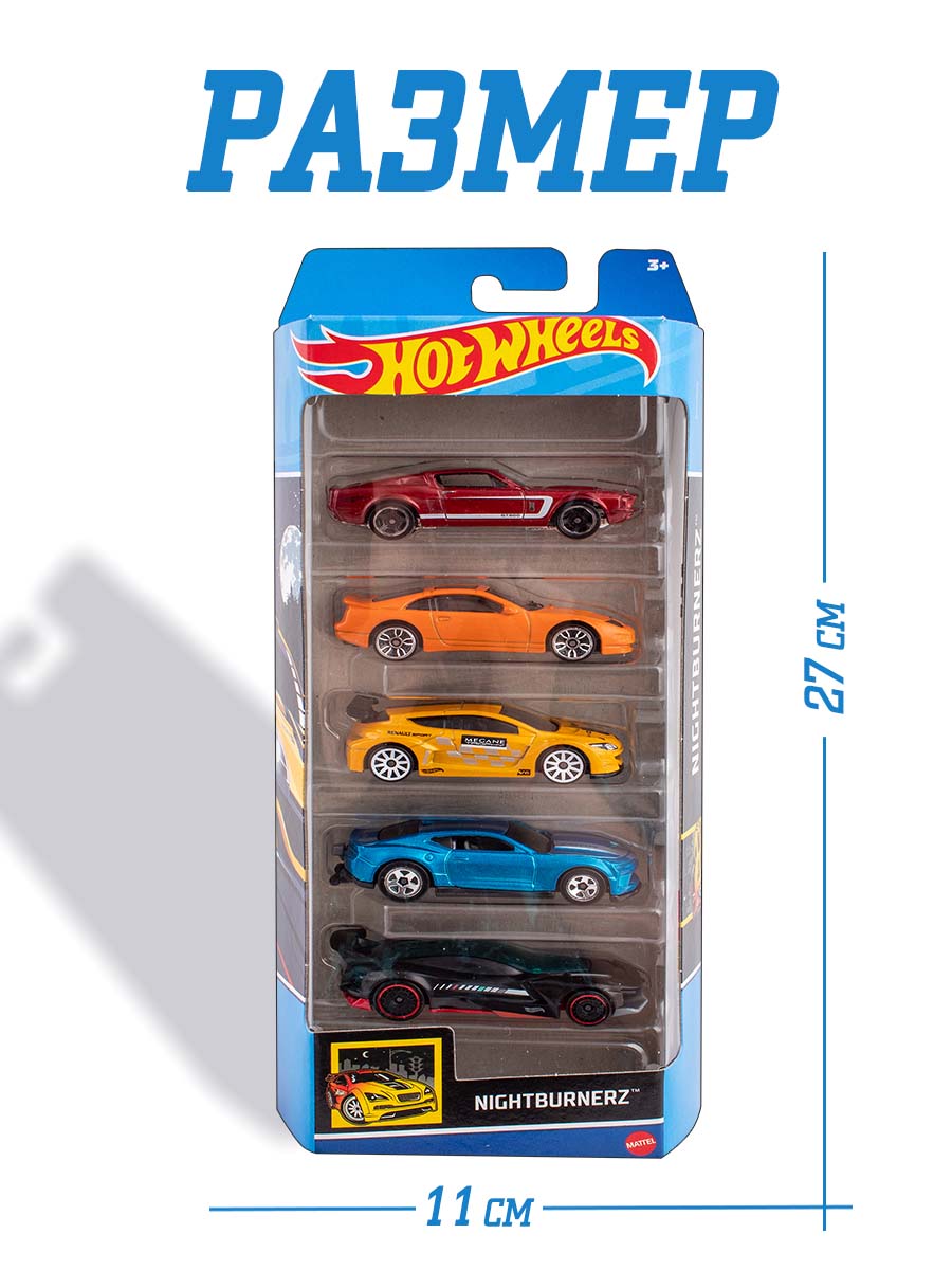Автомобиль Hot Wheels Набор Nightburners 5 машинок 1806(HTV43) - фото 3