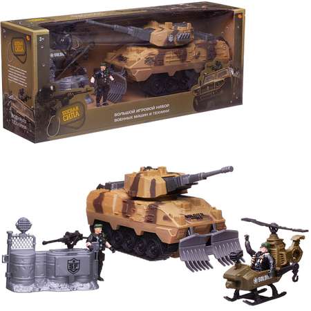 Игровой набор Abtoys Боевая сила