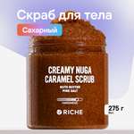 Скраб RICHE
