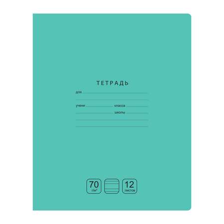 Тетрадь BG линейка